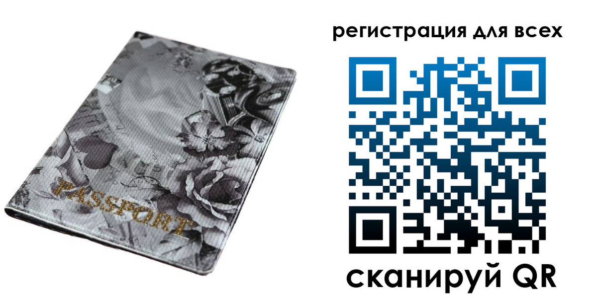 временная регистрация собственник в Коммунаре