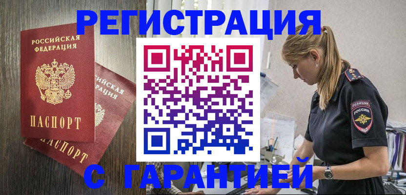 регистрация для дет. сада в Коммунаре
