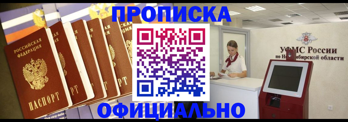временная регистрация госуслуги в Коммунаре